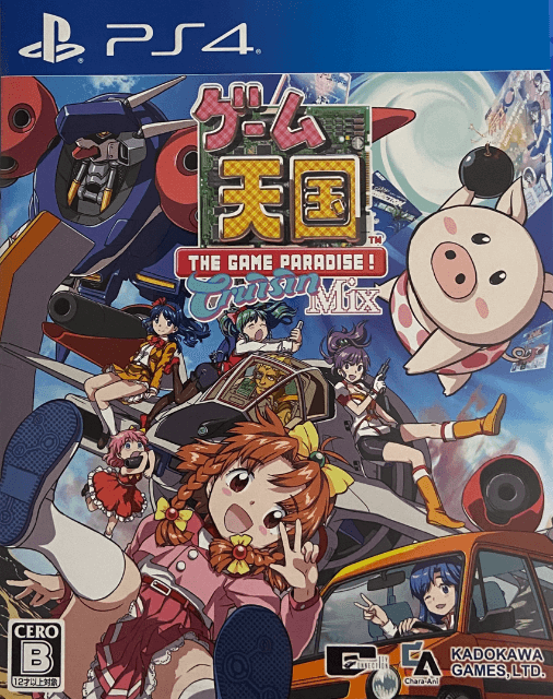 Game Paradise Crusin Mix box art for Playstation 4